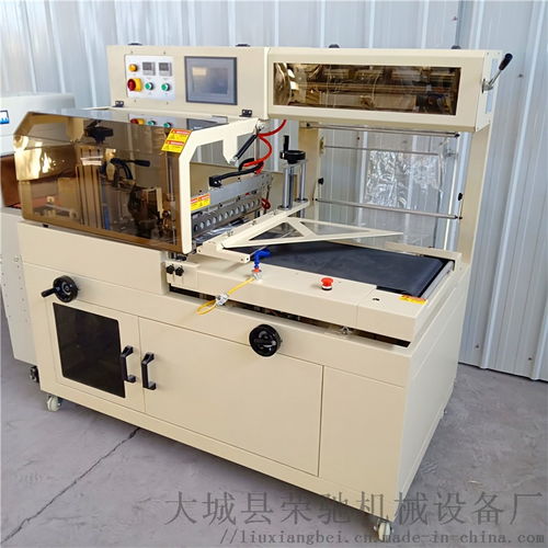 廠家直銷薄膜熱收縮封切機