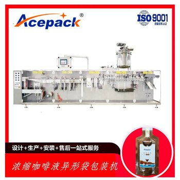探索DS 180SB歐朔濃縮咖啡異形袋包裝機 全自動水平包裝解決方案
