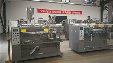 XFS-110Y水平式全自動(dòng)包裝機(jī) 現(xiàn)代化生產(chǎn)線的智能包裝解決方案