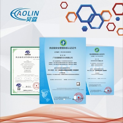 物業(yè)管理服務(wù)資質(zhì)證書申報(bào)指南及商務(wù)信息咨詢流程