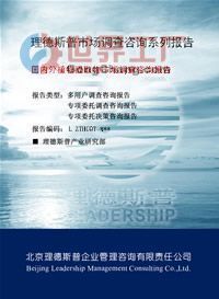 2014年度國內(nèi)外玉米芯提取物市場分析及預(yù)測報(bào)告