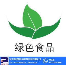 蘇州肉醬類罐頭企業(yè)如何順利通過有機(jī)食品認(rèn)證？——臨智略企業(yè)管理在線咨詢專業(yè)解析